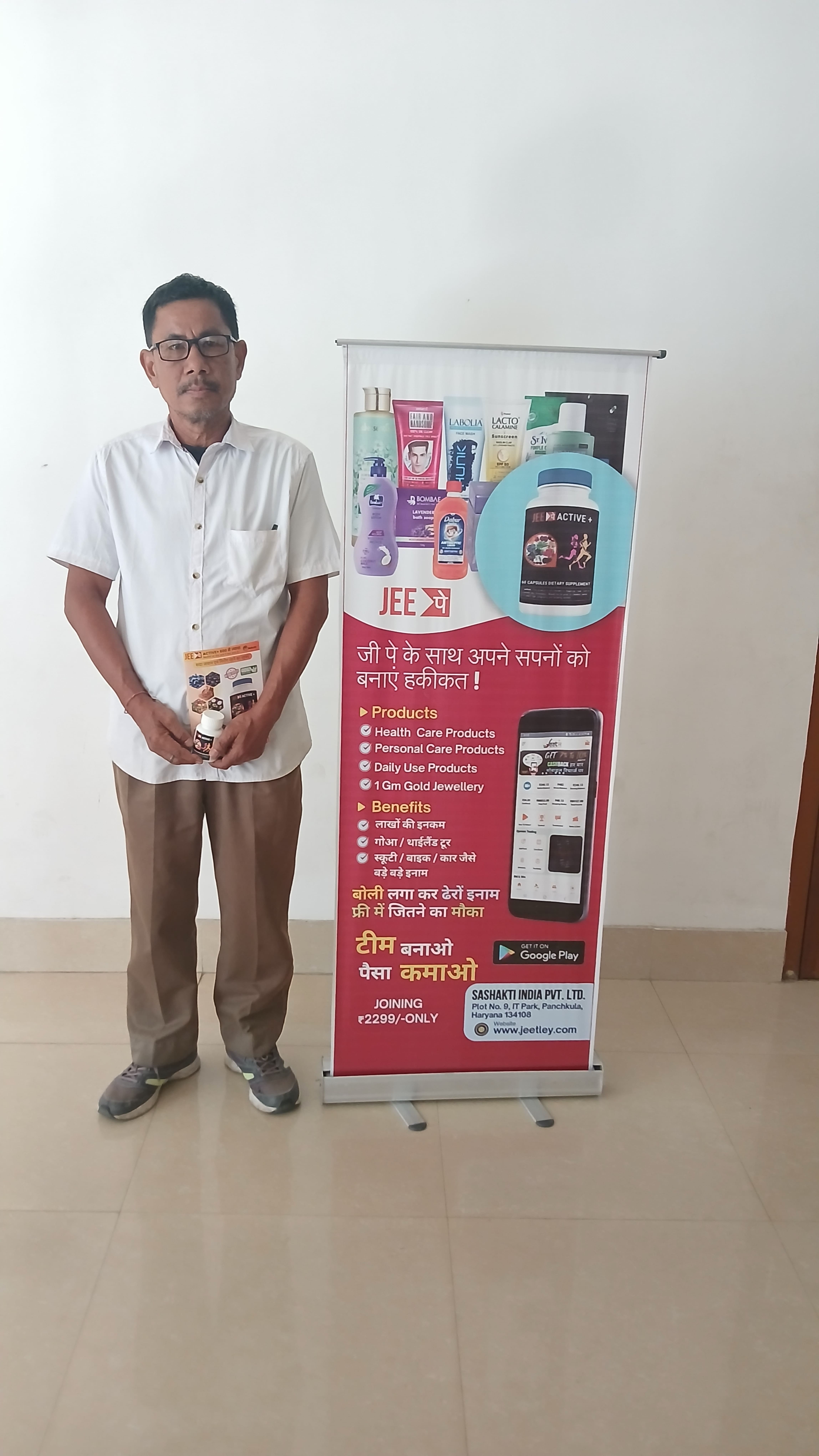 Product Launch Event